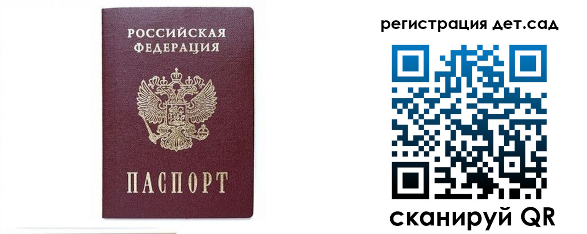 прописка поиск в Черногорске
